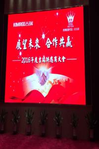 波頓香精收購吉瑞電子煙，邀譽(yù)格參加供應(yīng)商大會(huì)