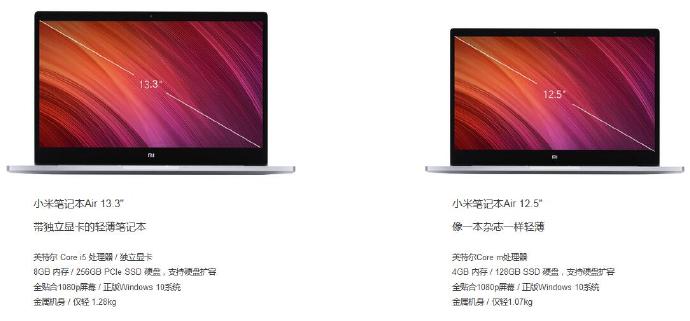 小米筆記本外殼系鎂合金壓鑄產品無誤 小米筆記本外殼系鎂合金壓鑄產品無誤