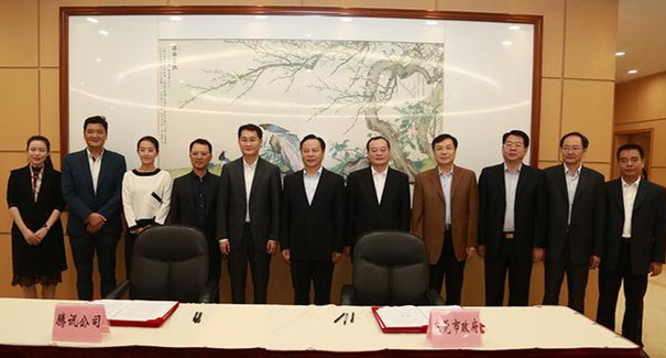 騰訊、東莞聯手共建“互聯網+”，東莞壓鑄廠將成潛在受益者