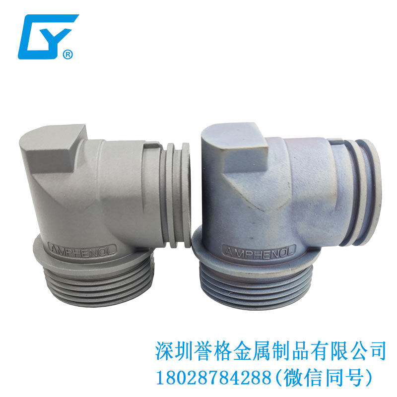 國標交流充電槍有用到壓鑄產品嗎？